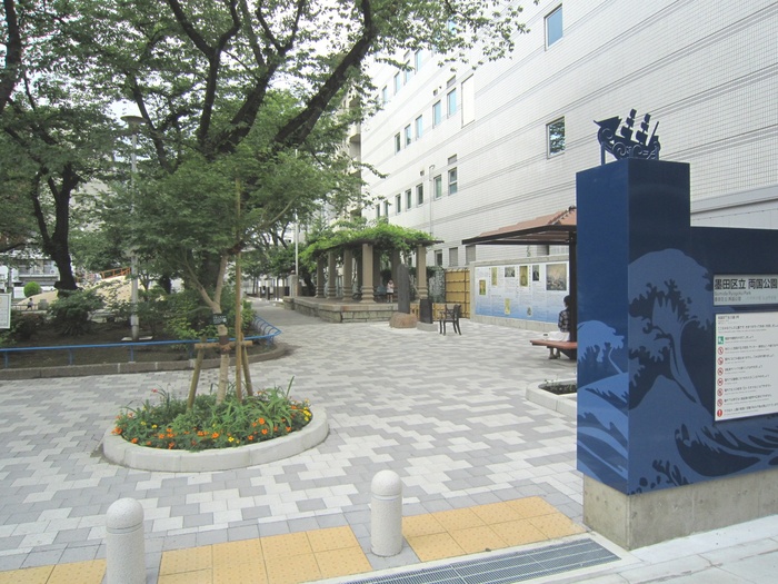 公園　両国公園　勝海舟生誕地碑（公園）まで170m