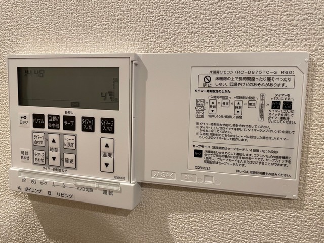 その他設備　★床暖房★
