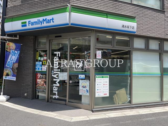 コンビニ　ファミリーマート 清水坂下店（コンビニ）まで63m