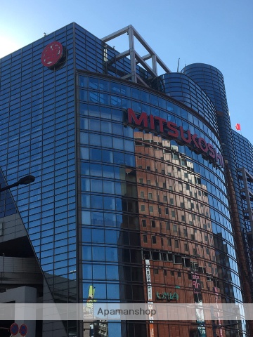 その他　三越（その他）まで697m