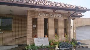 病院　たかぎ歯科医院（病院）まで185m