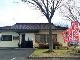 飲食店　麦のへそ（飲食店）まで308m