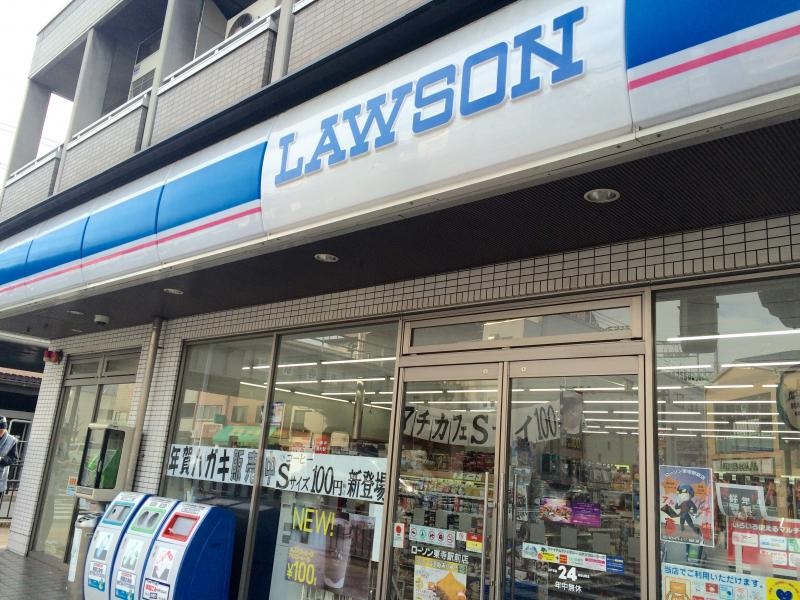 コンビニ　ローソン 東寺駅前店（コンビニ）まで105m