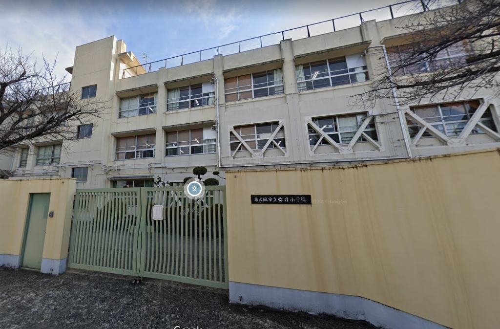 小学校　東大阪市立弥刀小学校（小学校）まで726m