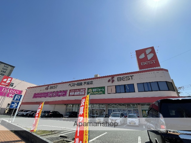 ホームセンター　ベスト電器・ダイソー　戸畑初音店（ホームセンター）まで320m