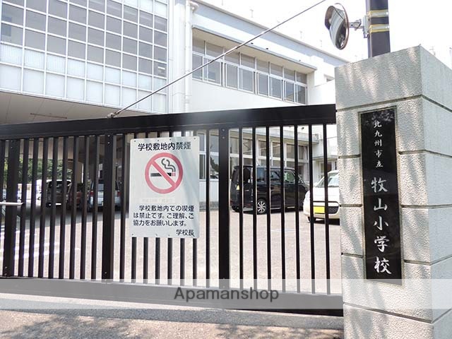 小学校　牧山小学校（小学校）まで320m