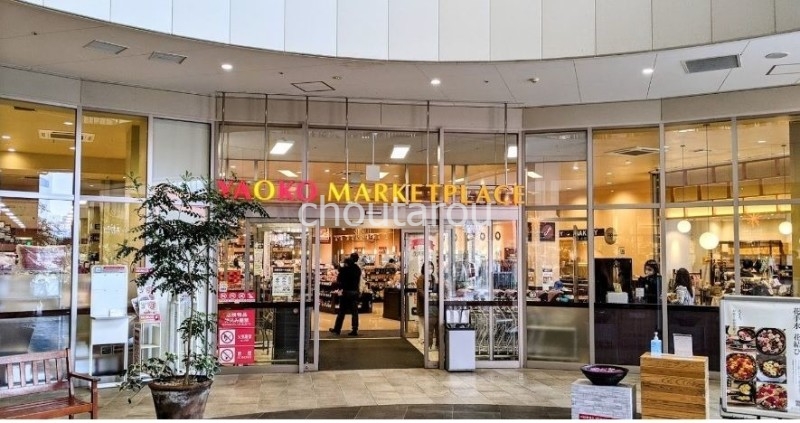 スーパー　ヤオコー川越西口店（スーパー）まで809m