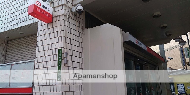 銀行　（株）三菱ＵＦＪ銀行／淡路支店（銀行）まで3517m