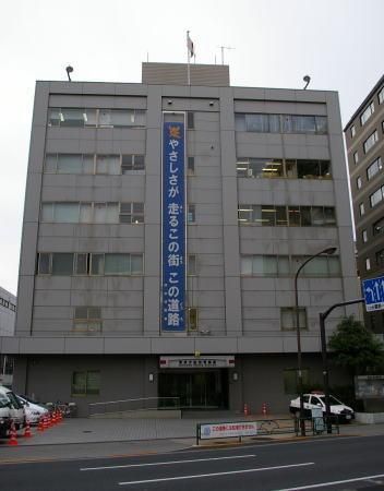 警察署・交番　蔵前警察署（警察署・交番）まで573m
