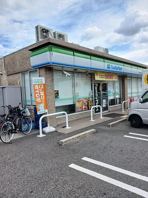 コンビニ　ファミリーマート伊丹荒巻店（コンビニ）まで244m