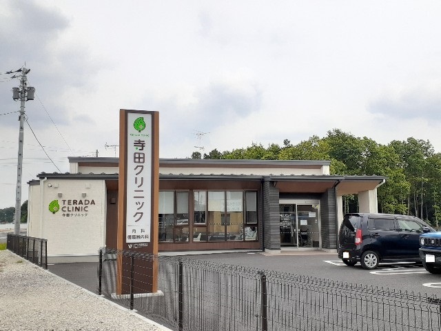 病院　寺田クリニック（病院）まで800m