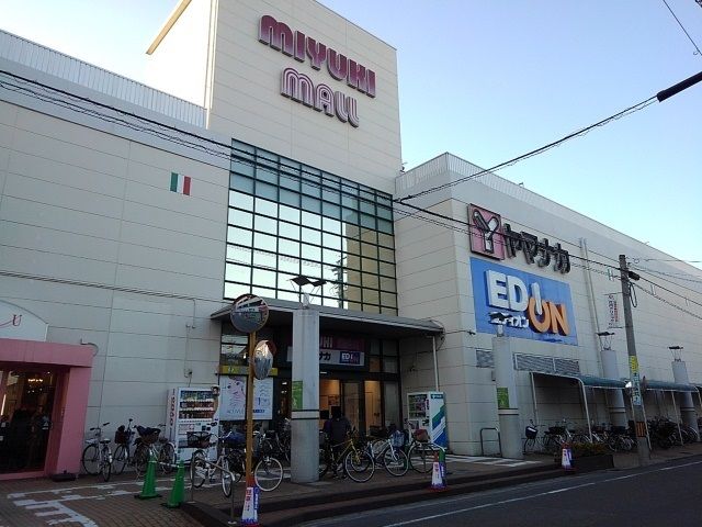 スーパー　ミユキモール（スーパー）まで800m