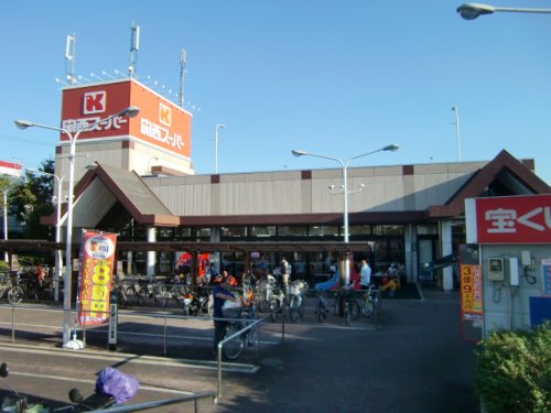 スーパー　関西スーパー 荒牧店（スーパー）まで467m