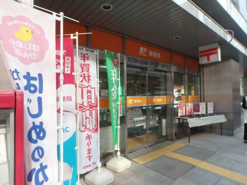 郵便局　北浜郵便局（郵便局）まで46m