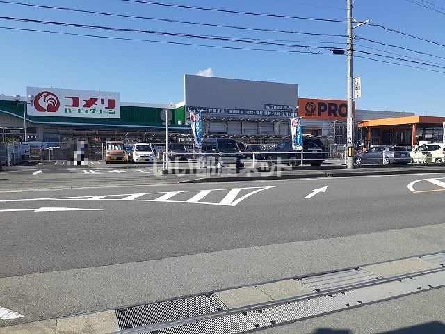 ホームセンター　コメリハード＆グリーン藤方店（ホームセンター）まで1194m