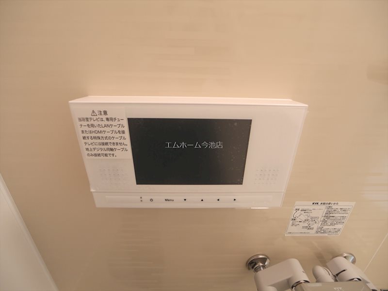 その他　浴室TV