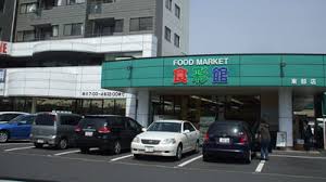 スーパー　ハニー食彩館東部店（スーパー）まで592m