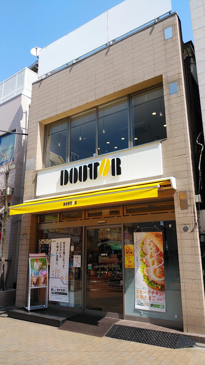 飲食店　ドトールコーヒーショップ下赤塚店（飲食店）まで114m