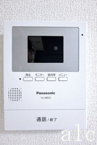 セキュリティ　※同物件別部屋参照