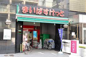 スーパー　まいばすけっと 鶴見中央5丁目店（スーパー）まで647m