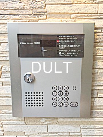 セキュリティ　オートロックです。