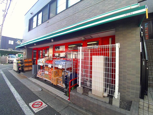 スーパー　まいばすけっと 松原2丁目店（スーパー）まで199m
