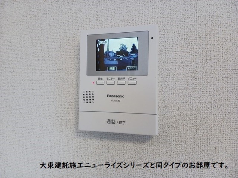 セキュリティ　図面と現状に相違がある場合には現状を優先