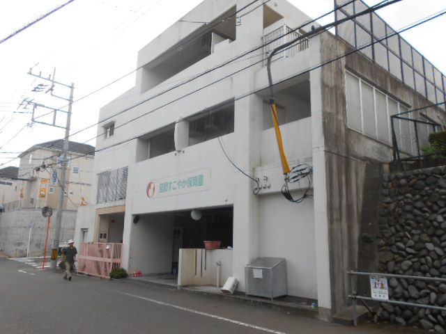 幼稚園・保育園　座間すこやか保育園（幼稚園・保育園）まで164m