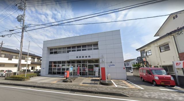 郵便局　岡部郵便局（郵便局）まで1300m