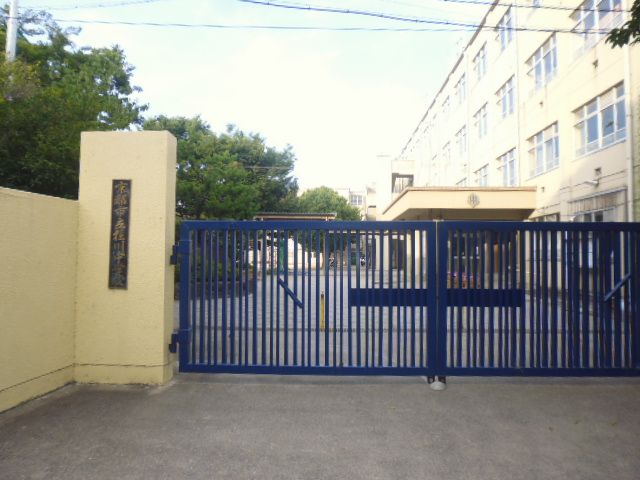 小学校　京都市立川岡東小学校（小学校）まで465m