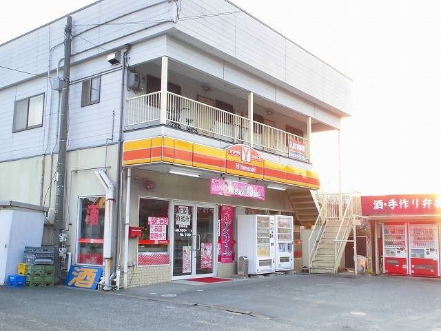 コンビニ　ヤマザキショップ（コンビニ）まで1300m