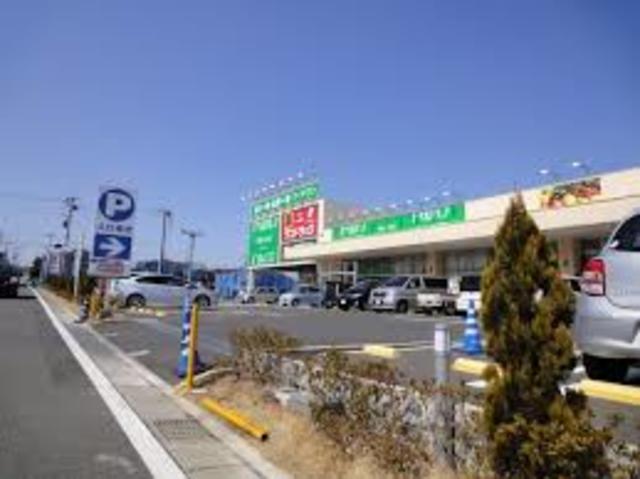 ドラックストア　サンドラッグ八王子片倉店（ドラッグストア）まで1261m