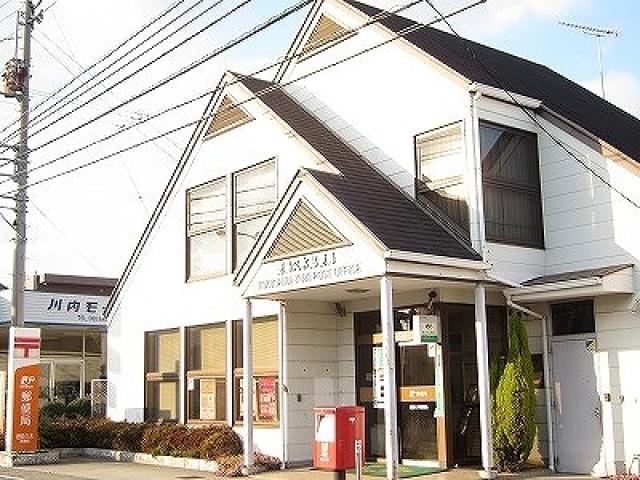 郵便局　徳島久木郵便局（郵便局）まで270m