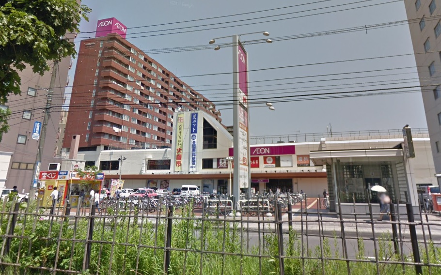 スーパー　イオン東札幌店（スーパー）まで452m