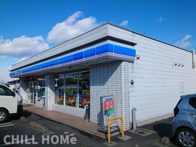 その他　ローソン下佐野町店まで1100m 当社、チルホームのHPもご