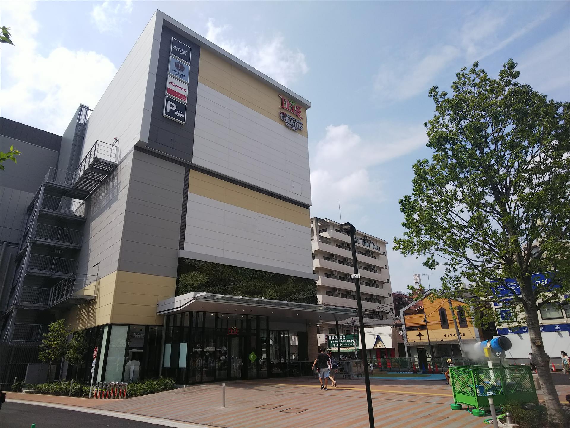 その他　シアタス京王調布（その他）まで680m