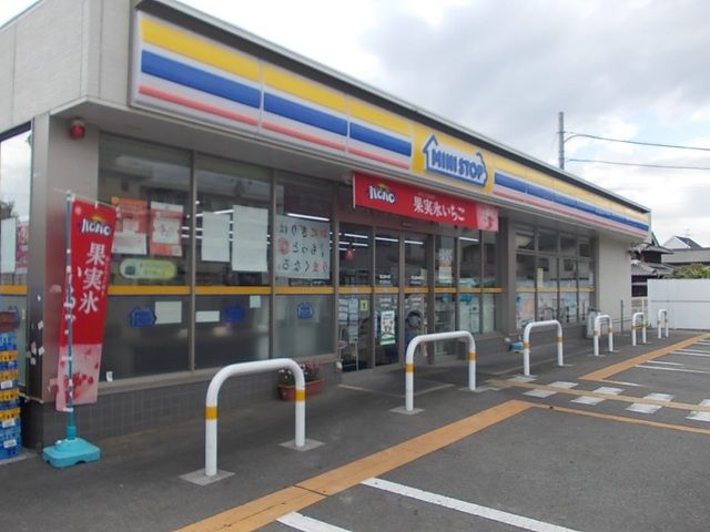 コンビニ　ミニストップ様（コンビニ）まで700m