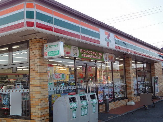 コンビニ　セブンイレブン（コンビニ）まで400m