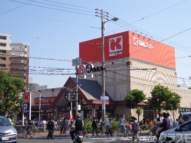 スーパー　関西スーパー 瑞光店（スーパー）まで500m