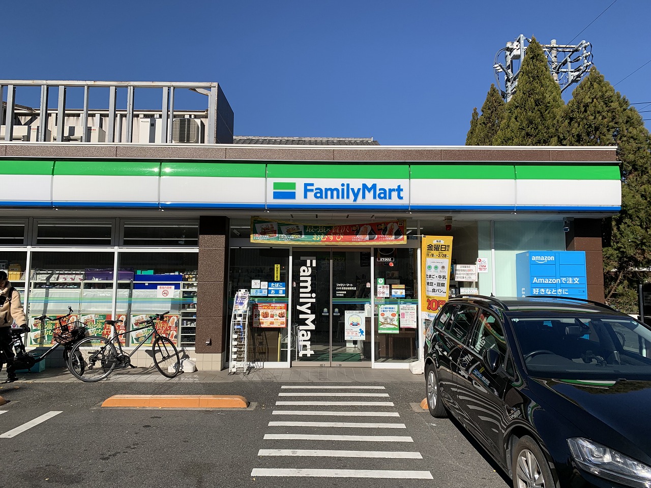 コンビニ　ファミリーマート246世田谷桜新町店（コンビニ）まで355m