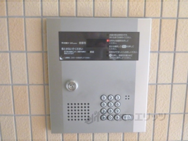 セキュリティ　オートロック