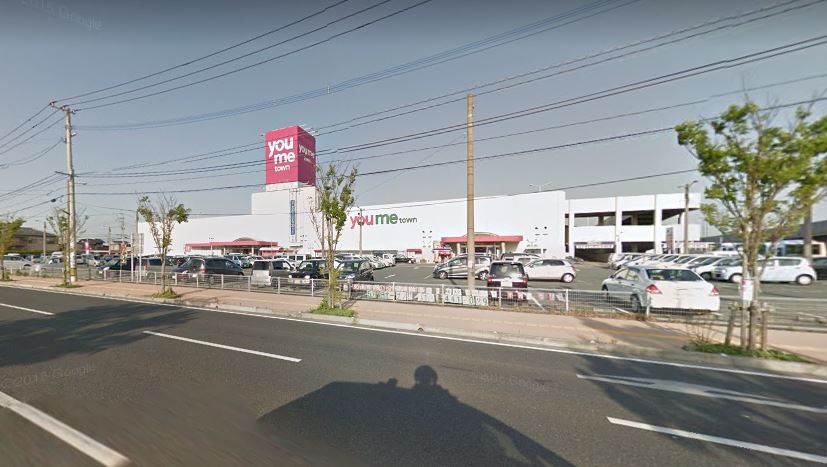 ショッピングセンター　ゆめタウン遠賀（ショッピングセンター）まで1173m