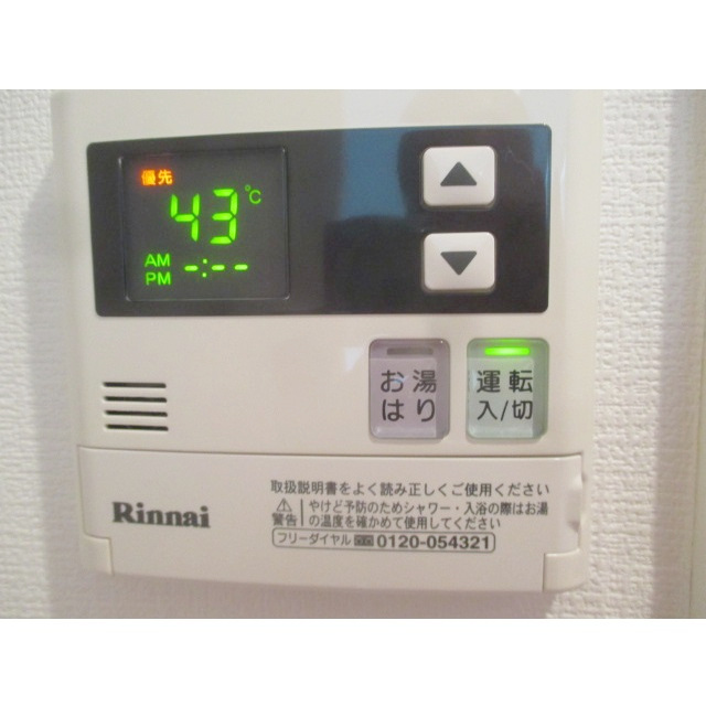 その他部屋・スペース