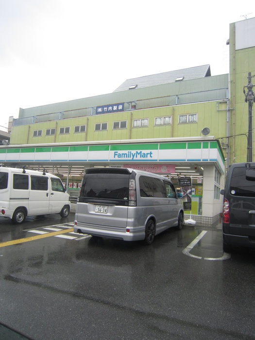 コンビニ　ファミリーマート三ツ島３丁目店（コンビニ）まで287m