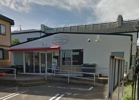 スーパー　生活クラブデポーみつわ台（スーパー）まで570m