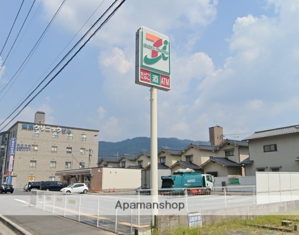 コンビニ　セブンイレブン（コンビニ）まで424m