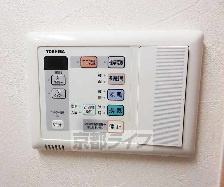 その他設備　浴室乾燥付いてます！