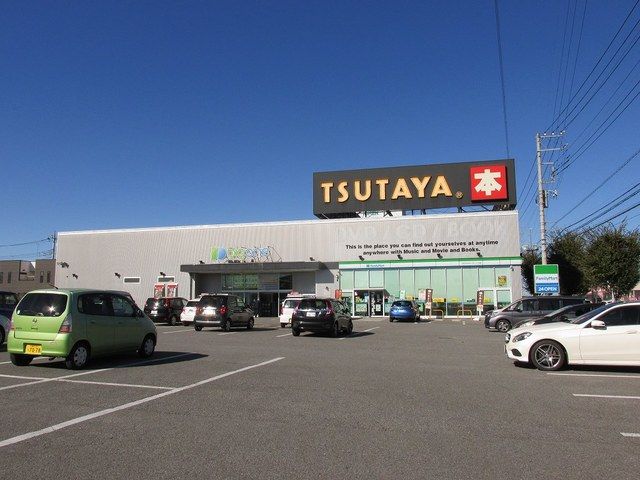 レンタルビデオ　TSUTAYAインターパーク店（レンタルビデオ）まで500m