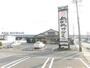 飲食店　サガミ小牧店（飲食店）まで631m