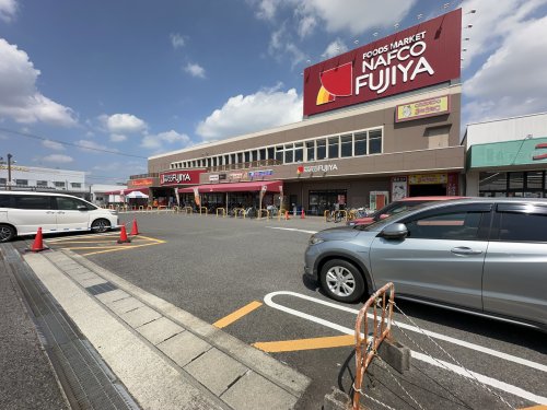 スーパー　ナフコ不二屋 小牧二重堀店（スーパー）まで1959m